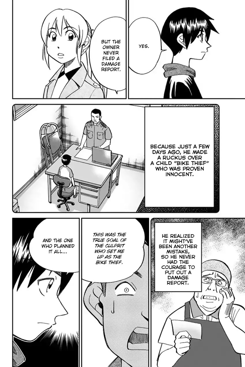 Q.E.D. iff - Shoumei Shuuryou chapter 6 page 85