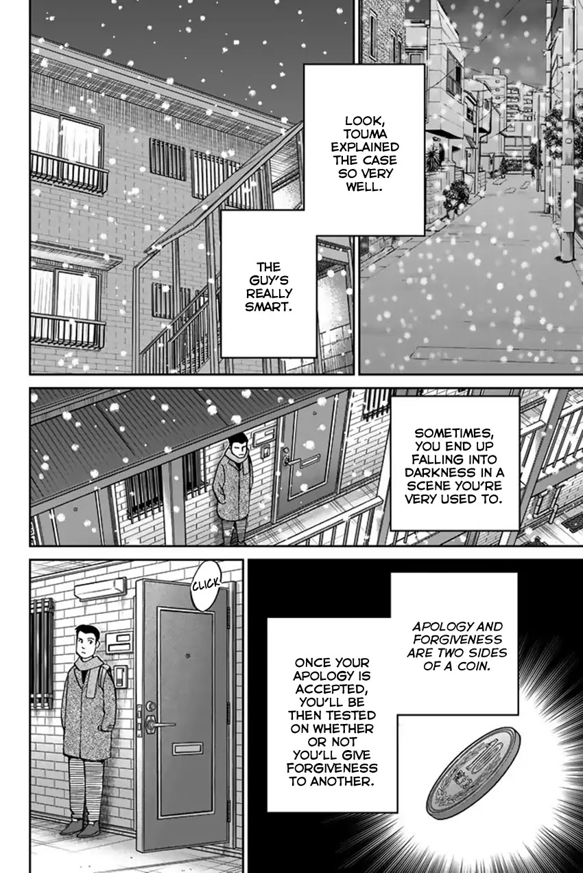 Q.E.D. iff - Shoumei Shuuryou chapter 6 page 95