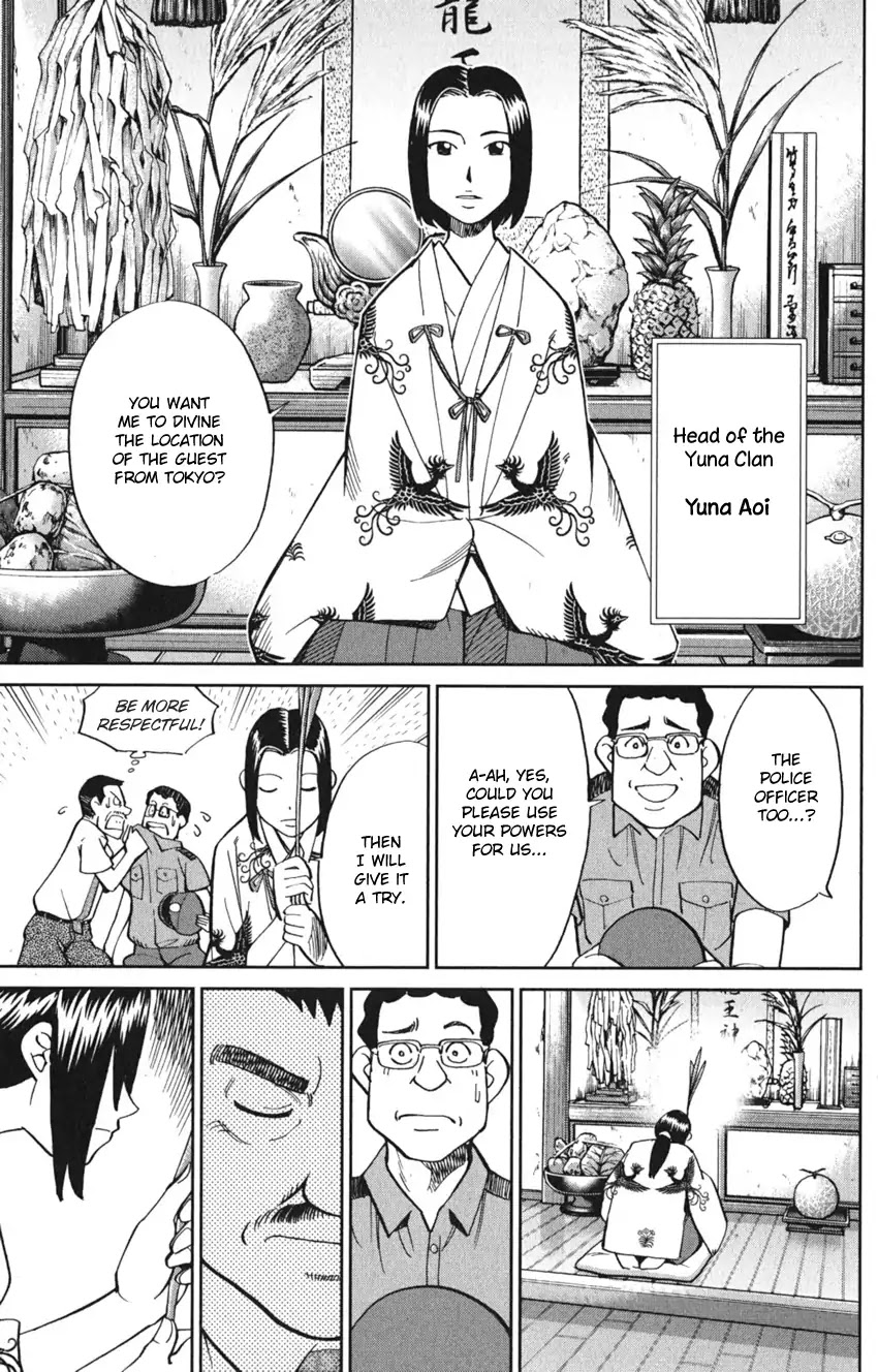 Q.E.D. iff - Shoumei Shuuryou chapter 7 page 11