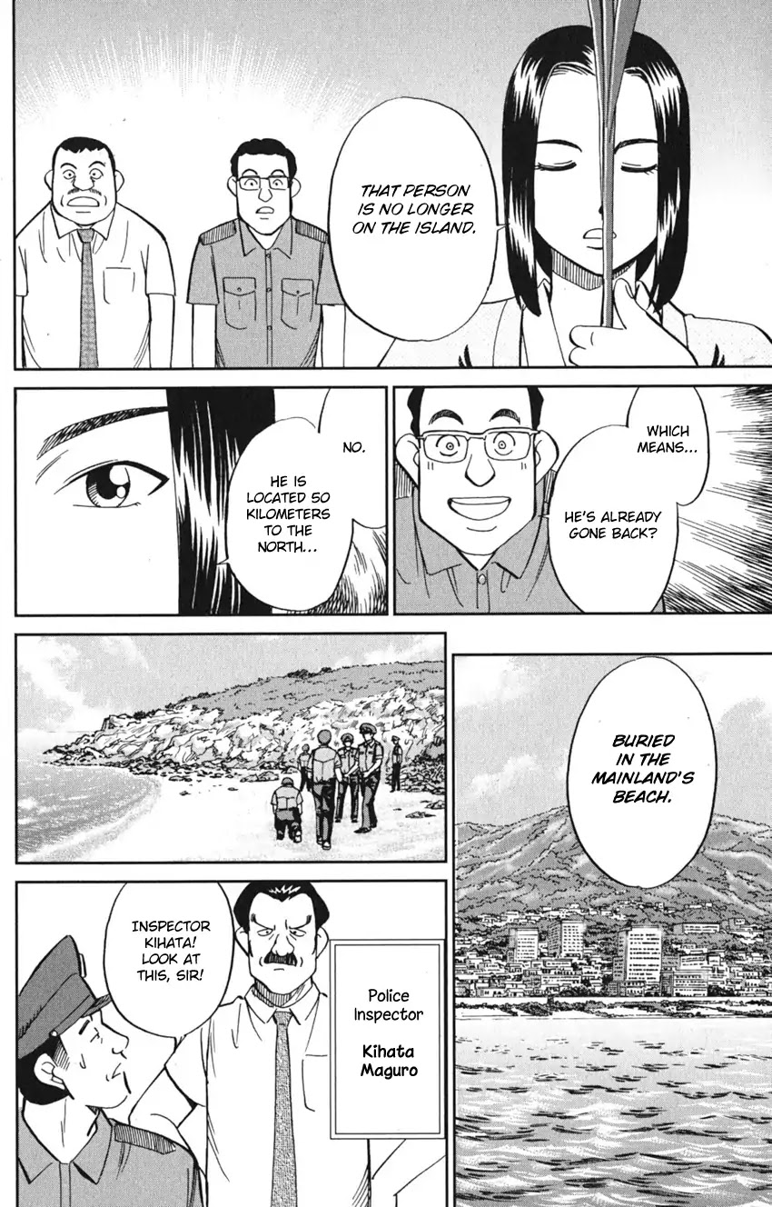 Q.E.D. iff - Shoumei Shuuryou chapter 7 page 12