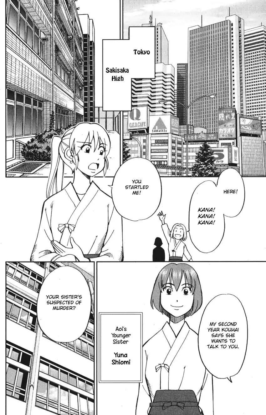 Q.E.D. iff - Shoumei Shuuryou chapter 7 page 14