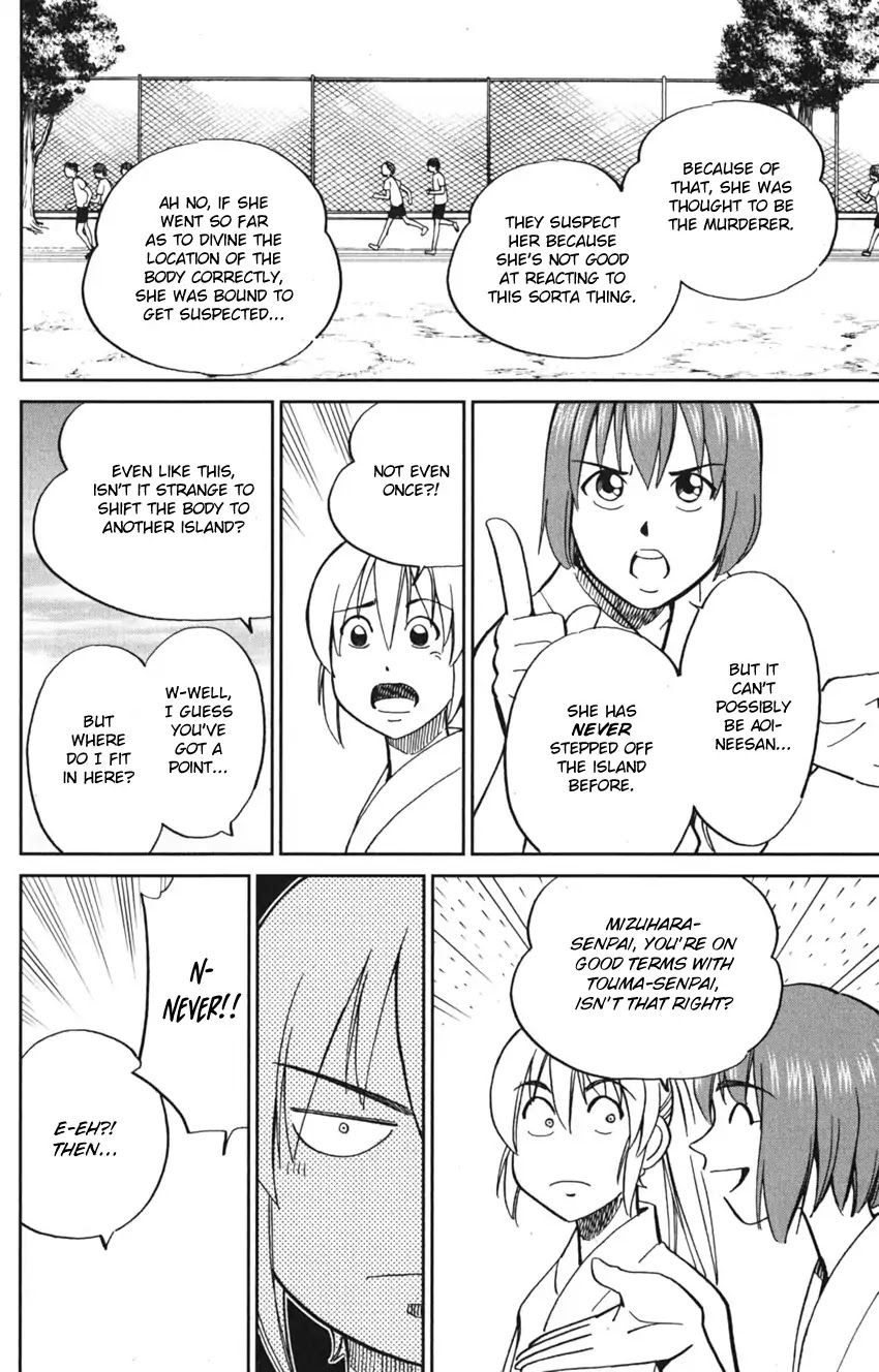 Q.E.D. iff - Shoumei Shuuryou chapter 7 page 16