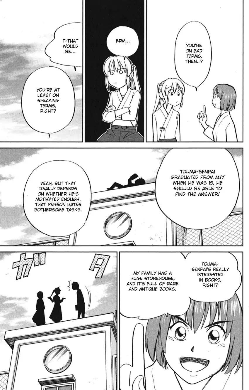 Q.E.D. iff - Shoumei Shuuryou chapter 7 page 17