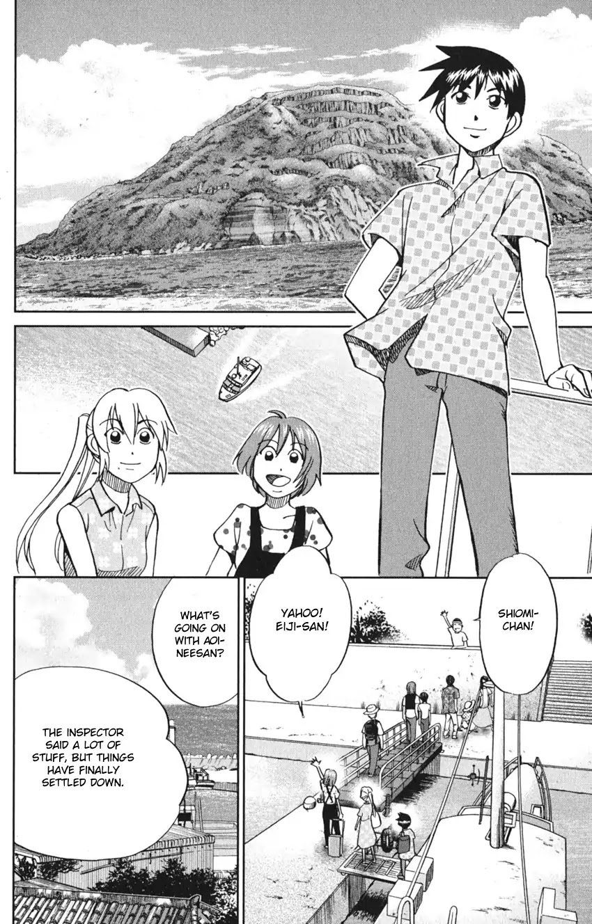 Q.E.D. iff - Shoumei Shuuryou chapter 7 page 18