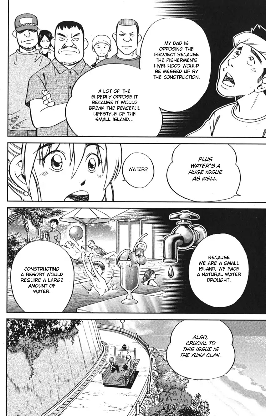 Q.E.D. iff - Shoumei Shuuryou chapter 7 page 20