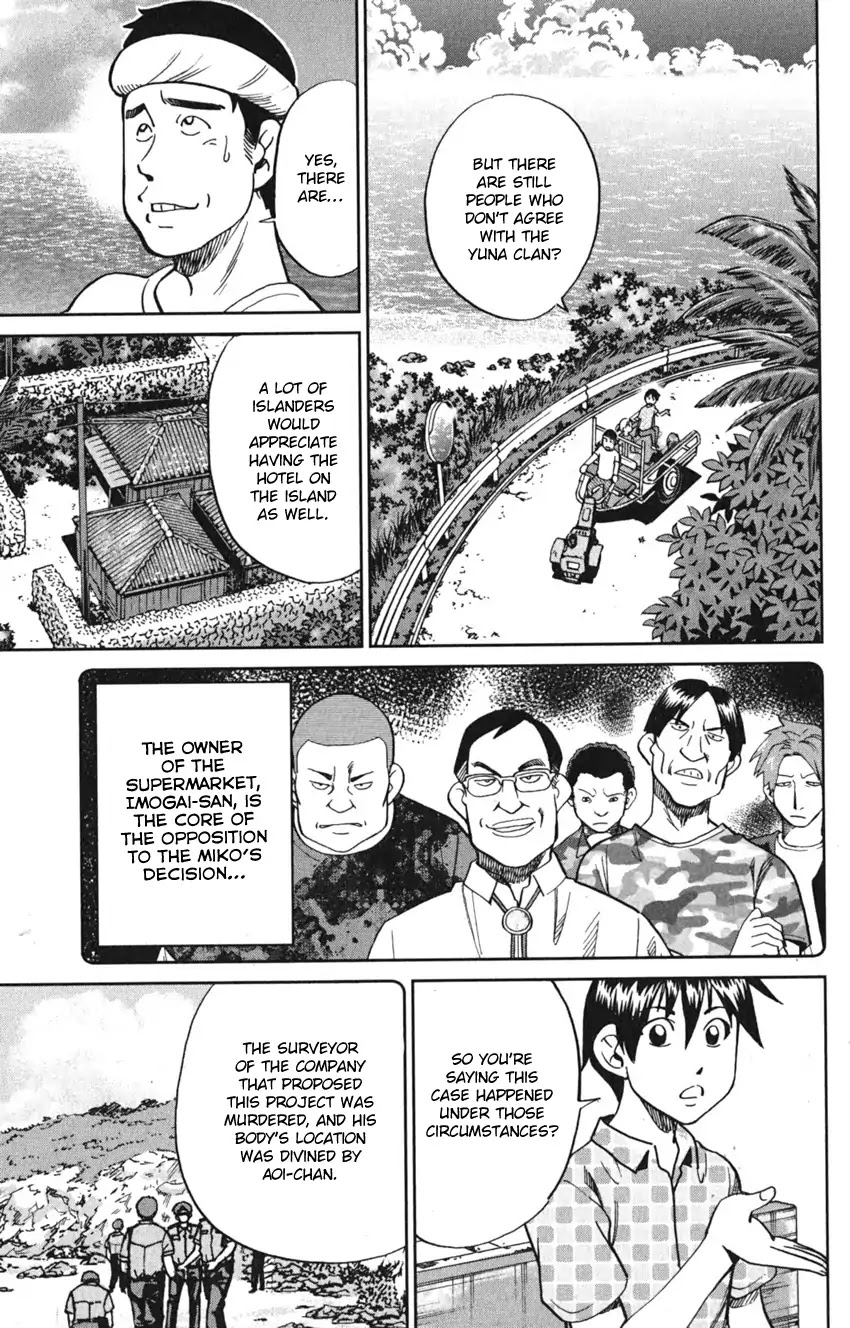 Q.E.D. iff - Shoumei Shuuryou chapter 7 page 23