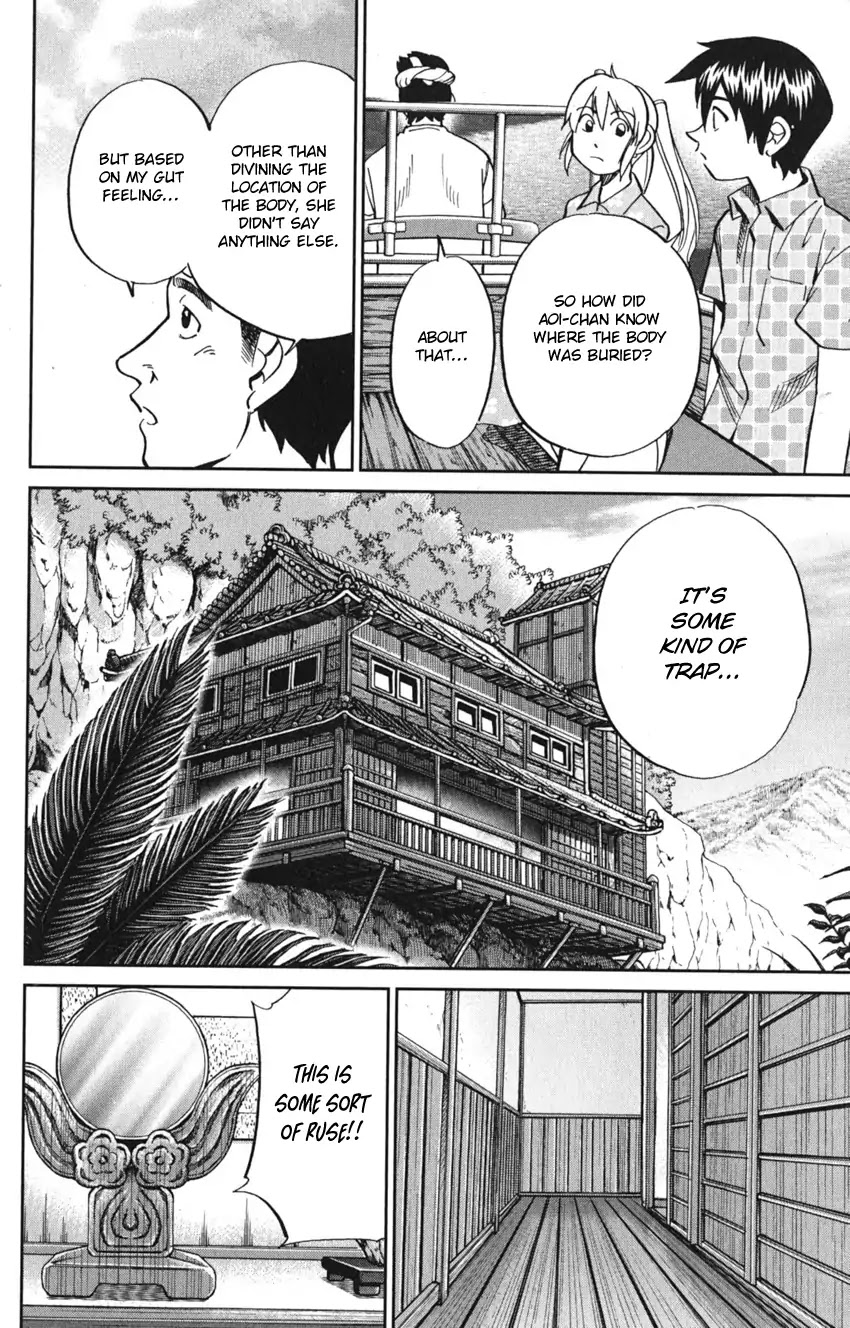 Q.E.D. iff - Shoumei Shuuryou chapter 7 page 24