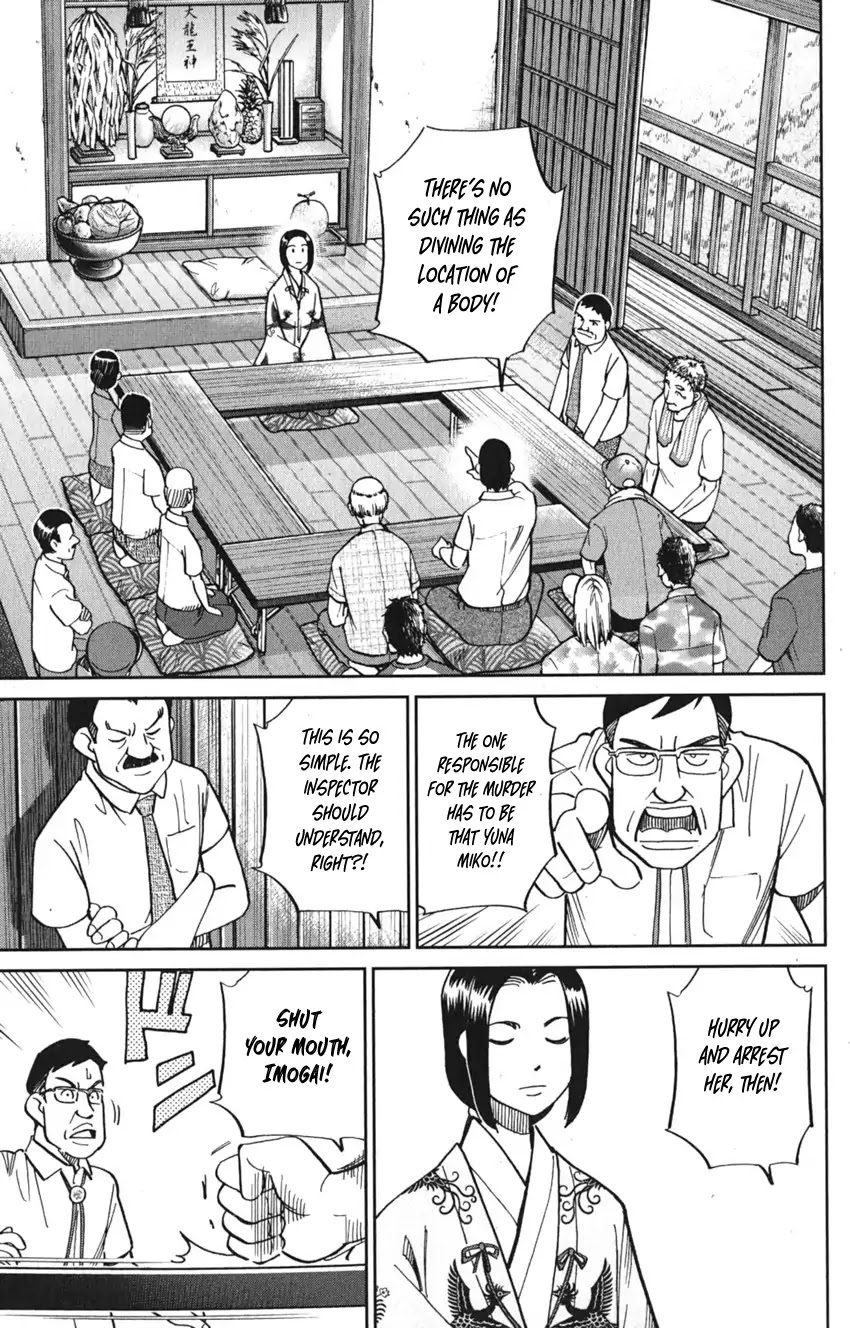 Q.E.D. iff - Shoumei Shuuryou chapter 7 page 25