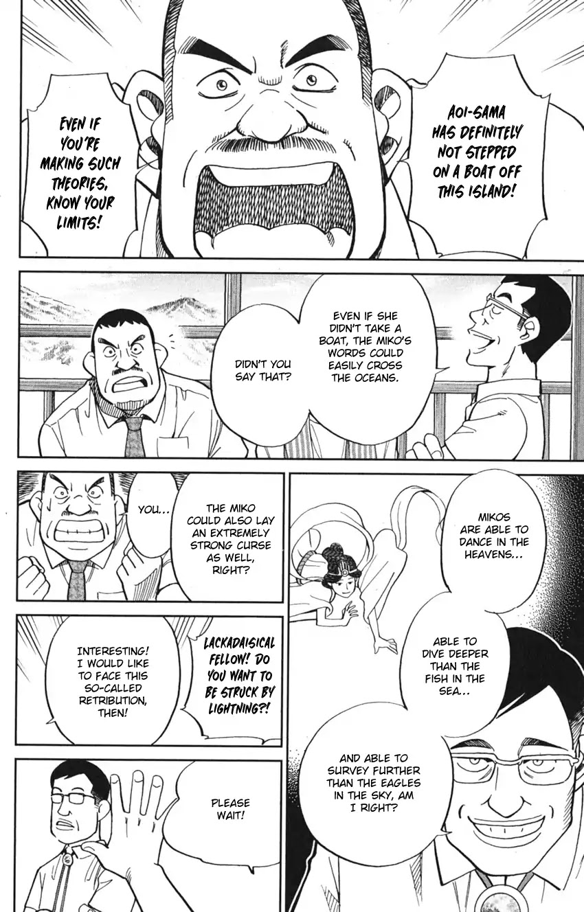 Q.E.D. iff - Shoumei Shuuryou chapter 7 page 26