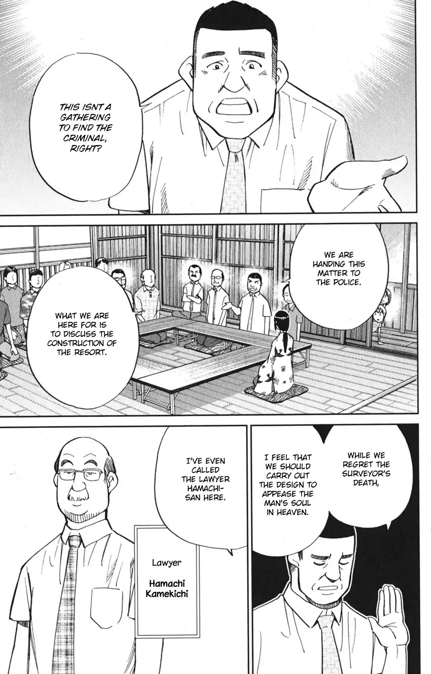 Q.E.D. iff - Shoumei Shuuryou chapter 7 page 27