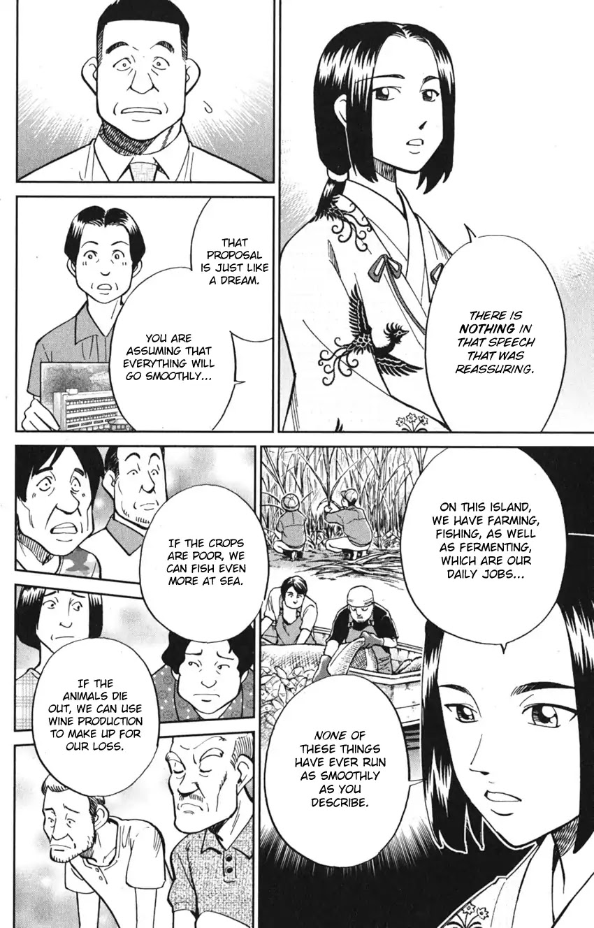 Q.E.D. iff - Shoumei Shuuryou chapter 7 page 30