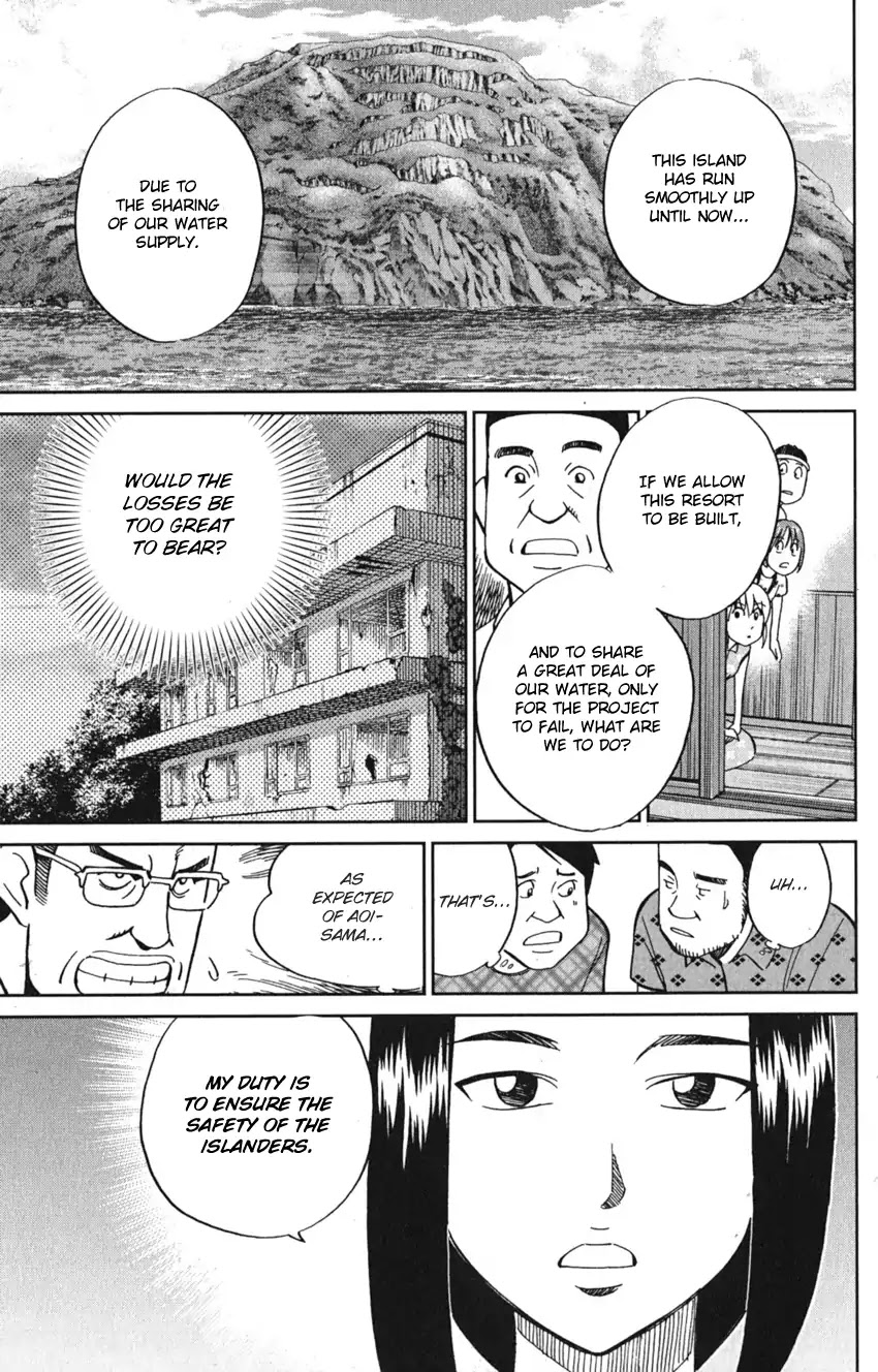 Q.E.D. iff - Shoumei Shuuryou chapter 7 page 31