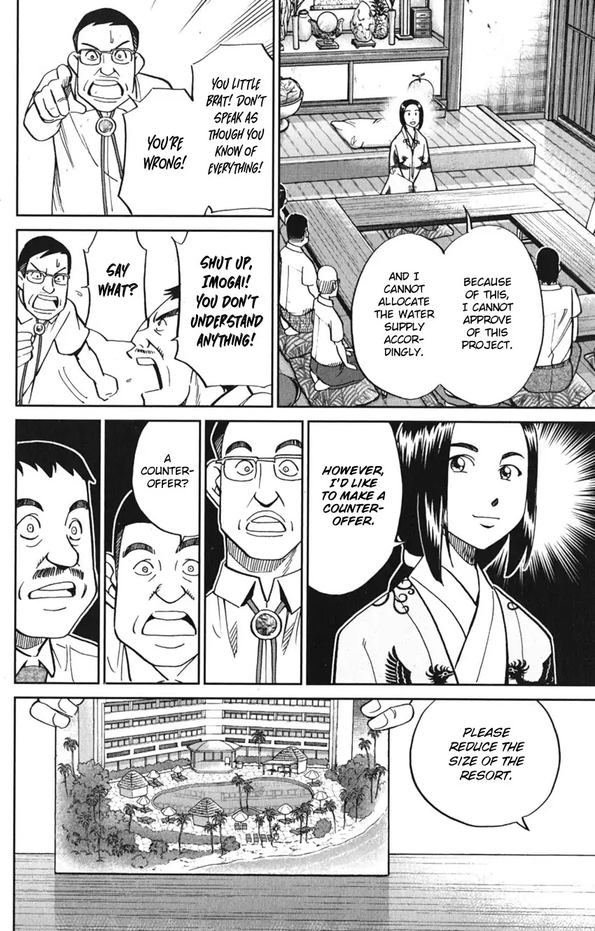 Q.E.D. iff - Shoumei Shuuryou chapter 7 page 32