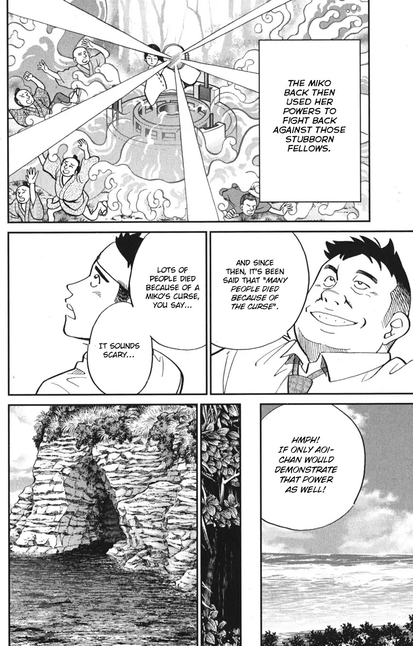 Q.E.D. iff - Shoumei Shuuryou chapter 7 page 36