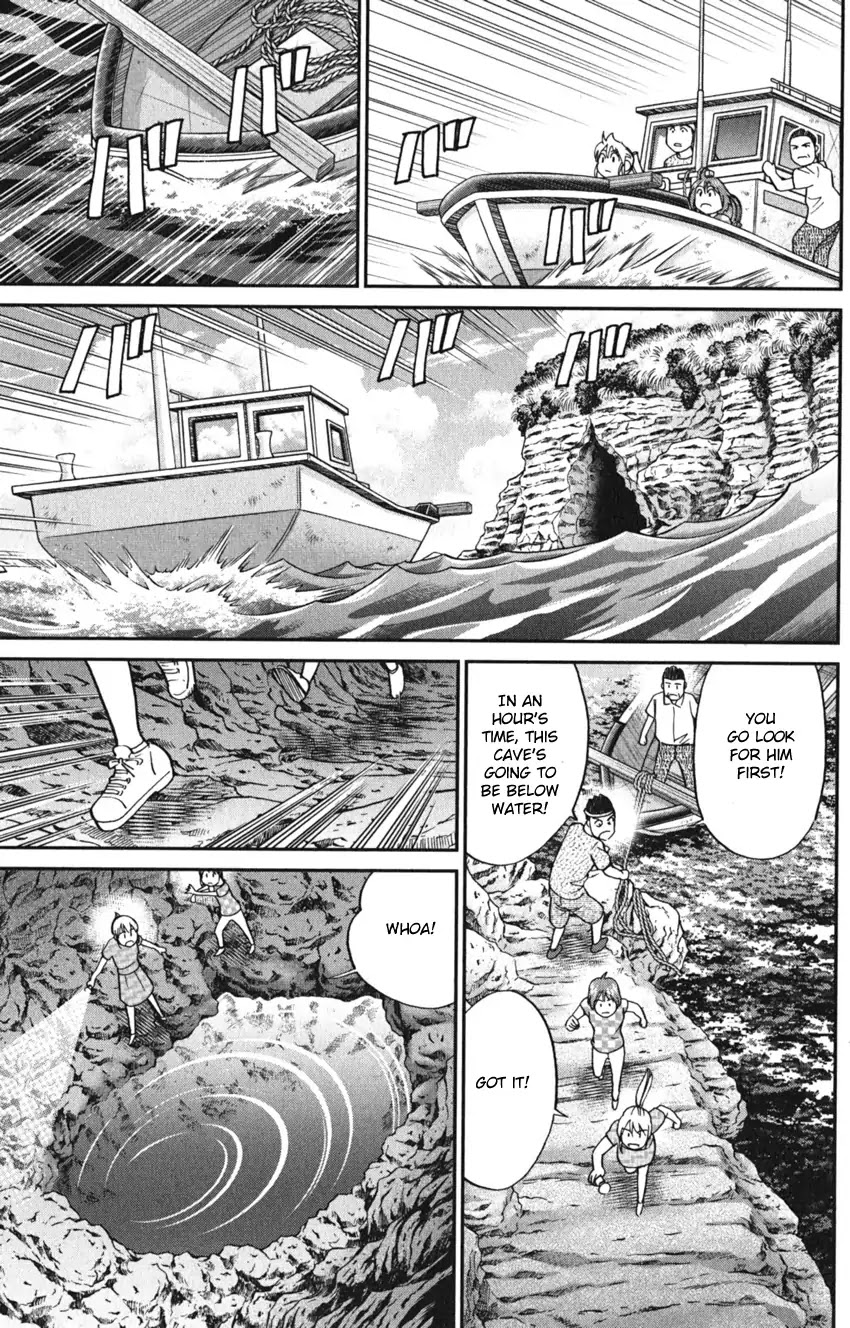 Q.E.D. iff - Shoumei Shuuryou chapter 7 page 39