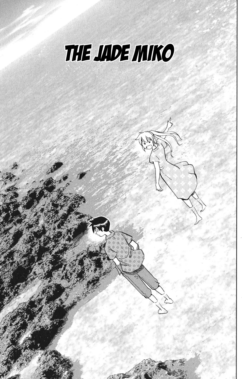 Q.E.D. iff - Shoumei Shuuryou chapter 7 page 4