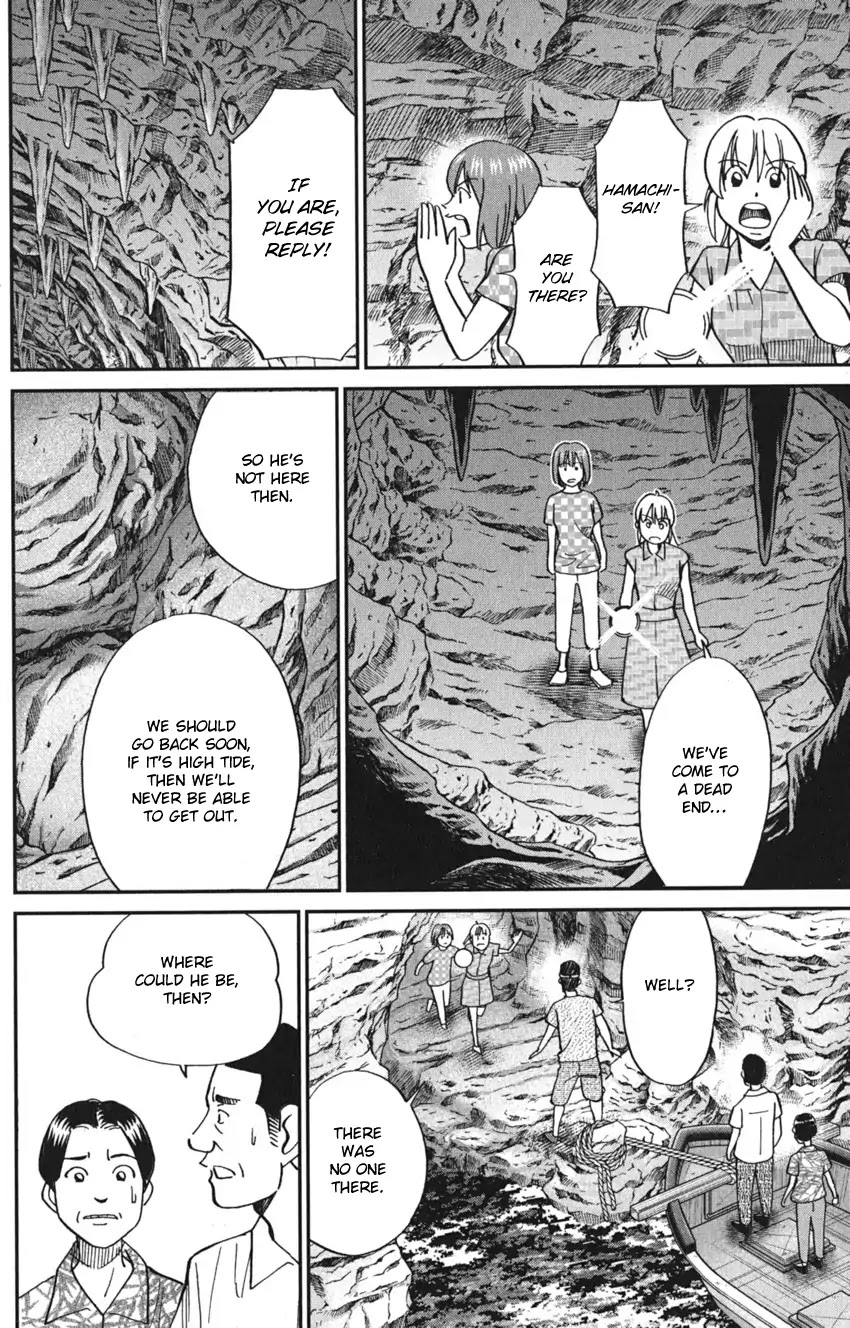 Q.E.D. iff - Shoumei Shuuryou chapter 7 page 40