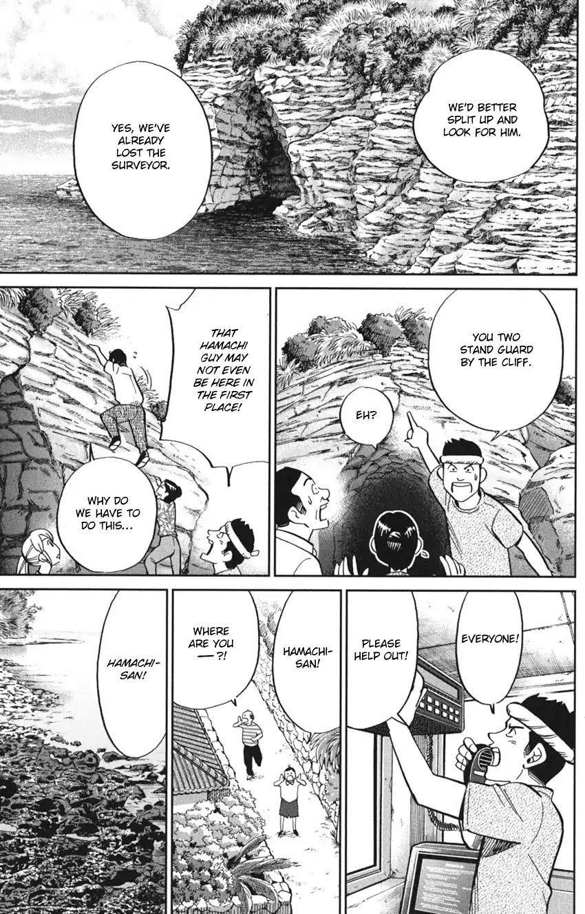 Q.E.D. iff - Shoumei Shuuryou chapter 7 page 41