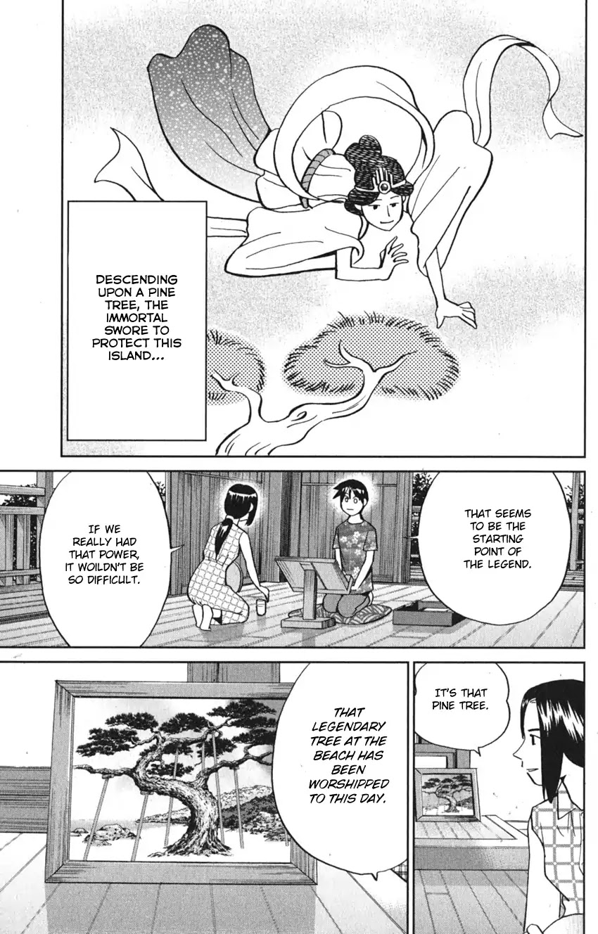 Q.E.D. iff - Shoumei Shuuryou chapter 7 page 43