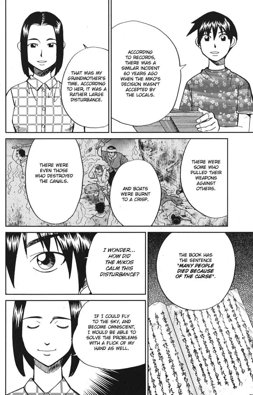 Q.E.D. iff - Shoumei Shuuryou chapter 7 page 44