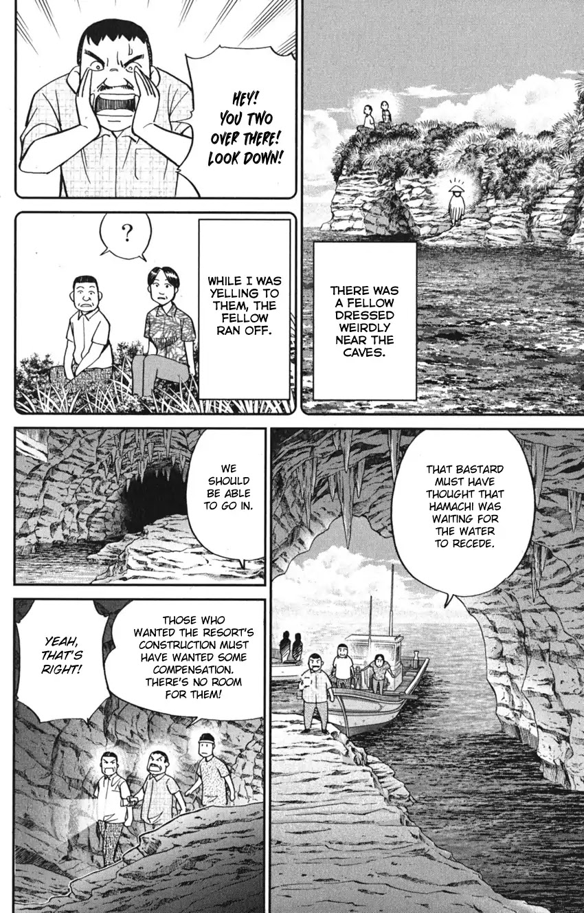 Q.E.D. iff - Shoumei Shuuryou chapter 7 page 48