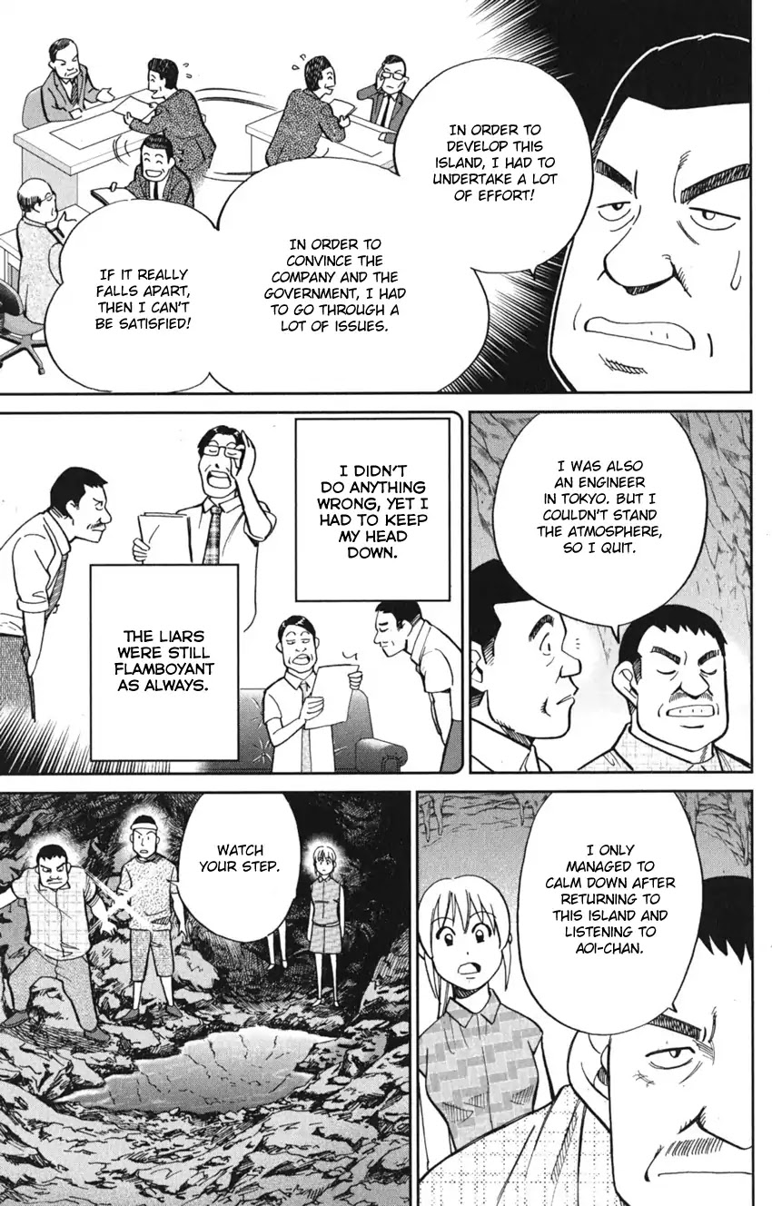 Q.E.D. iff - Shoumei Shuuryou chapter 7 page 49