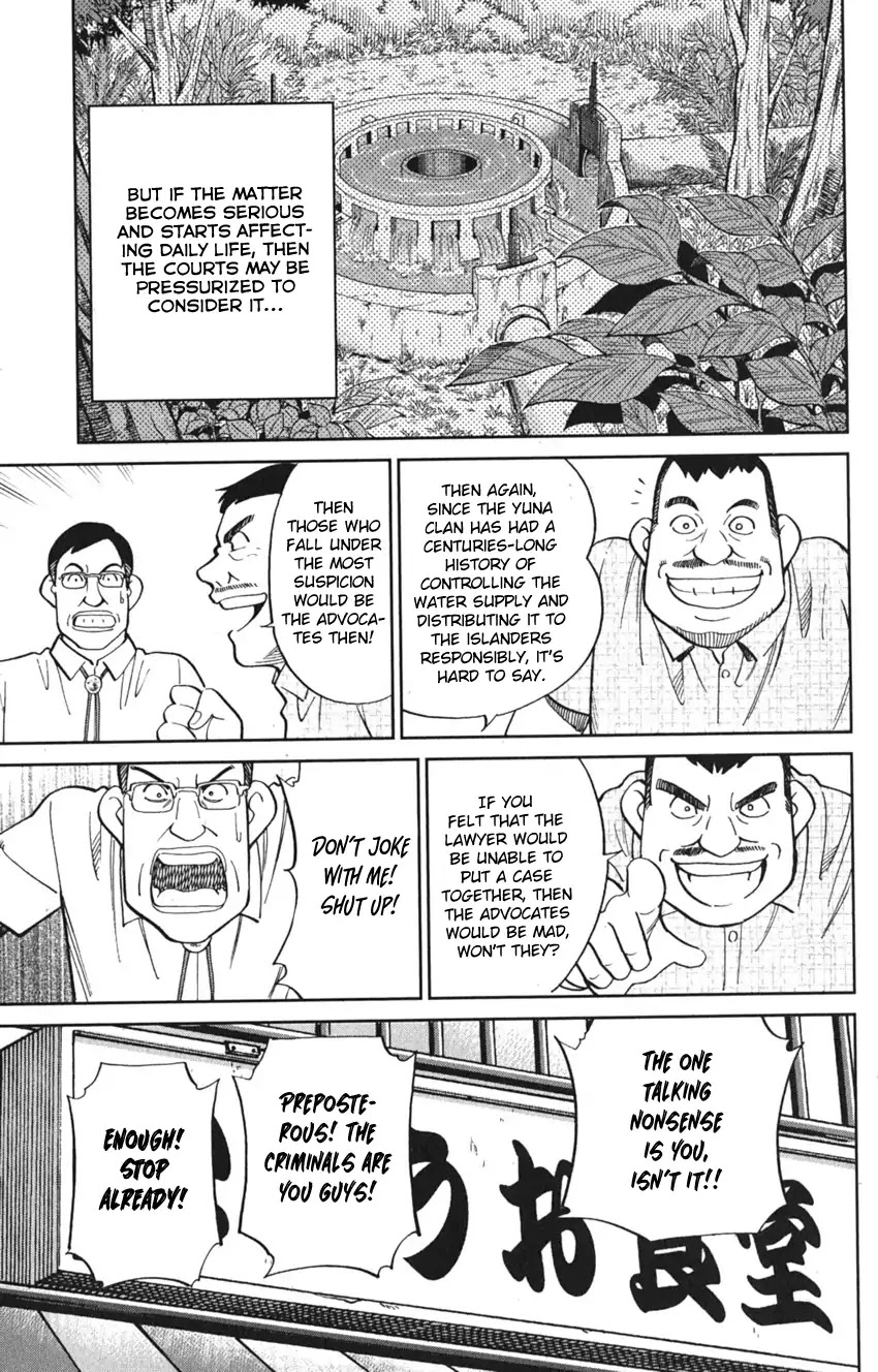 Q.E.D. iff - Shoumei Shuuryou chapter 7 page 55