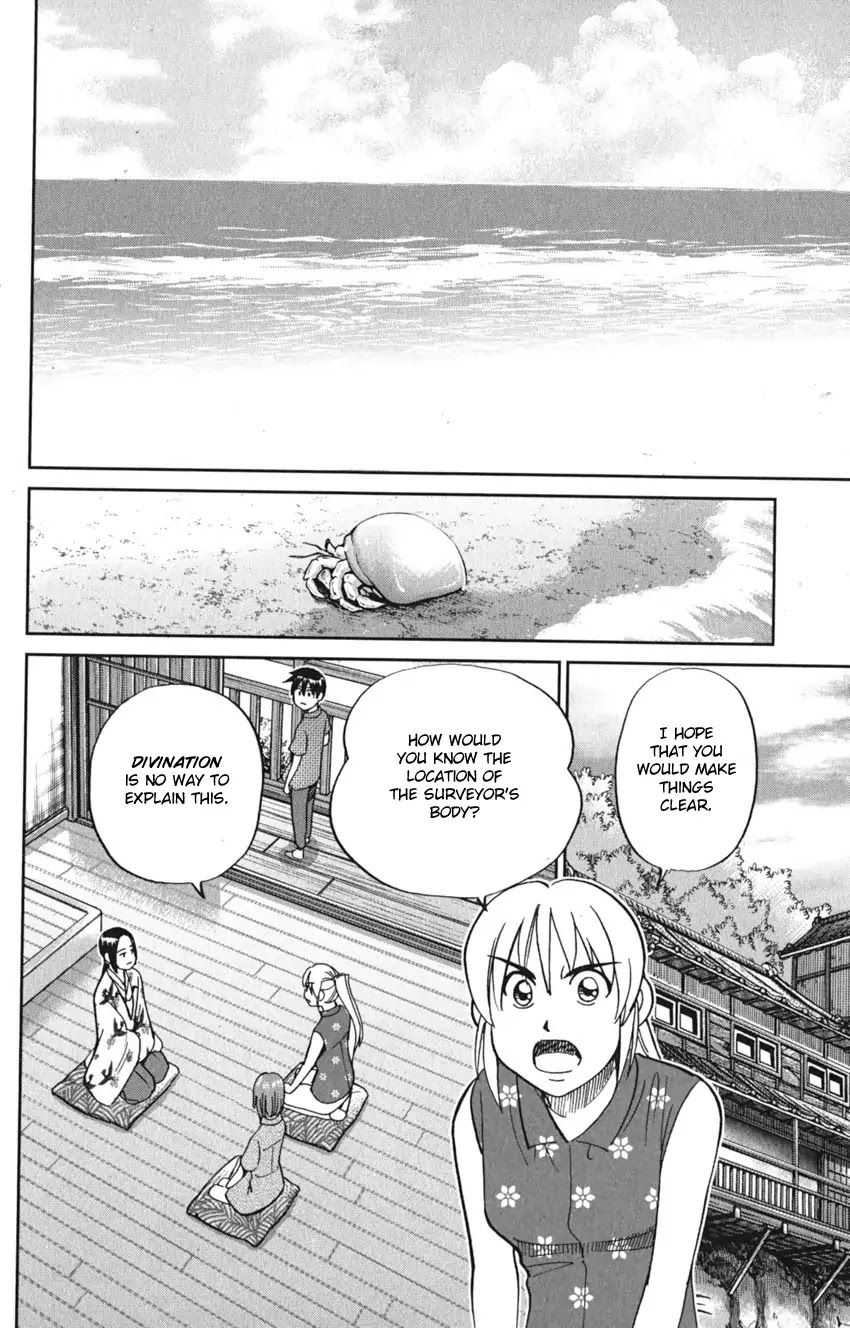 Q.E.D. iff - Shoumei Shuuryou chapter 7 page 56