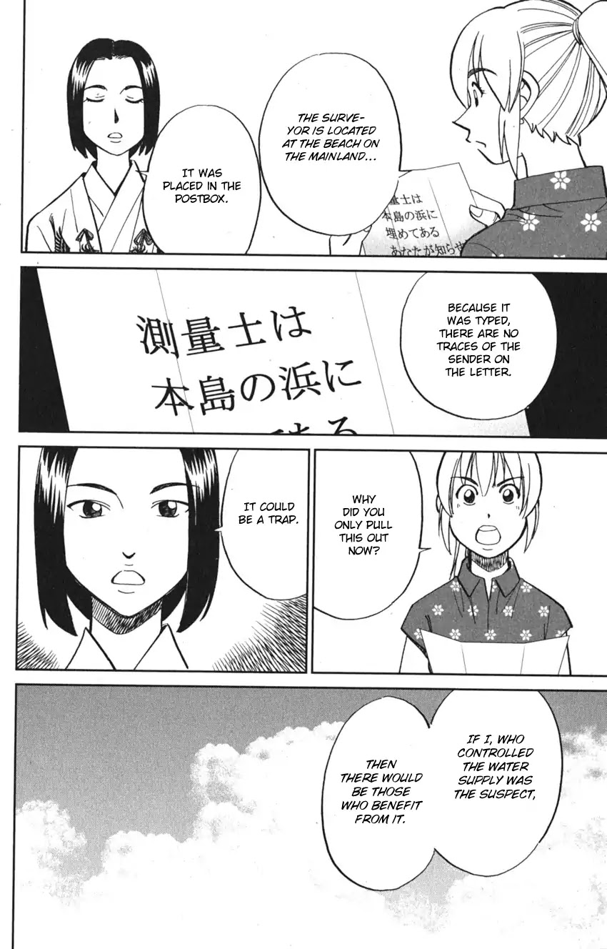 Q.E.D. iff - Shoumei Shuuryou chapter 7 page 58