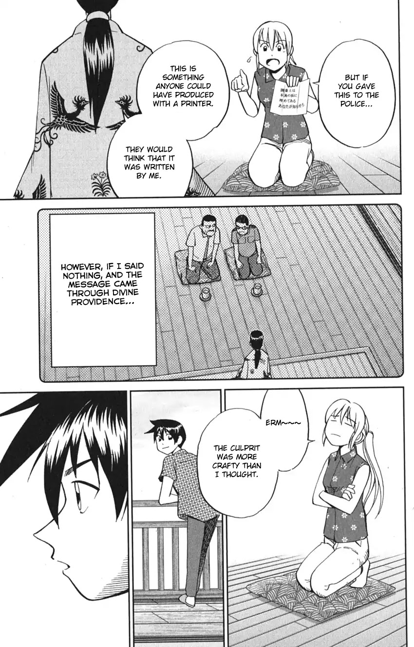 Q.E.D. iff - Shoumei Shuuryou chapter 7 page 59