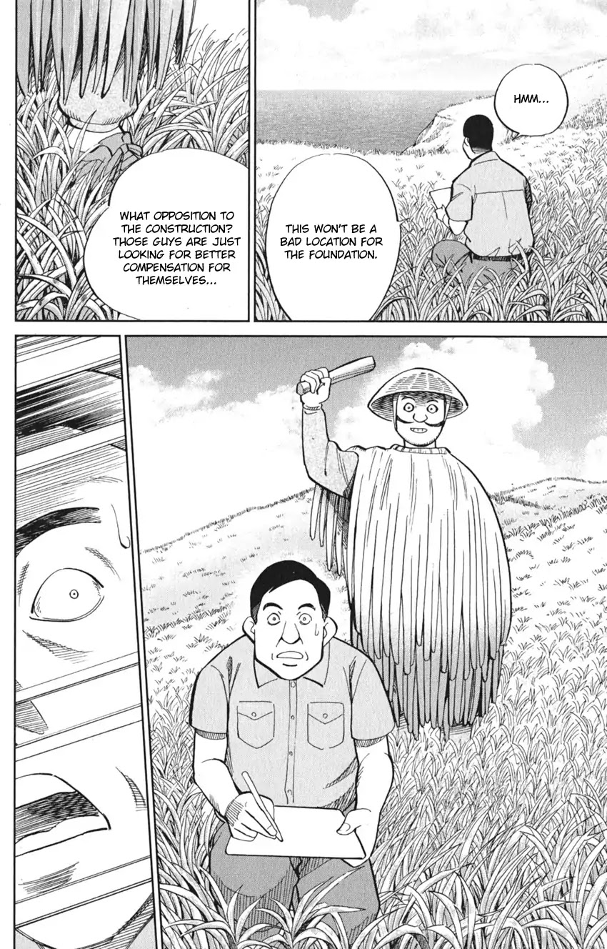 Q.E.D. iff - Shoumei Shuuryou chapter 7 page 6