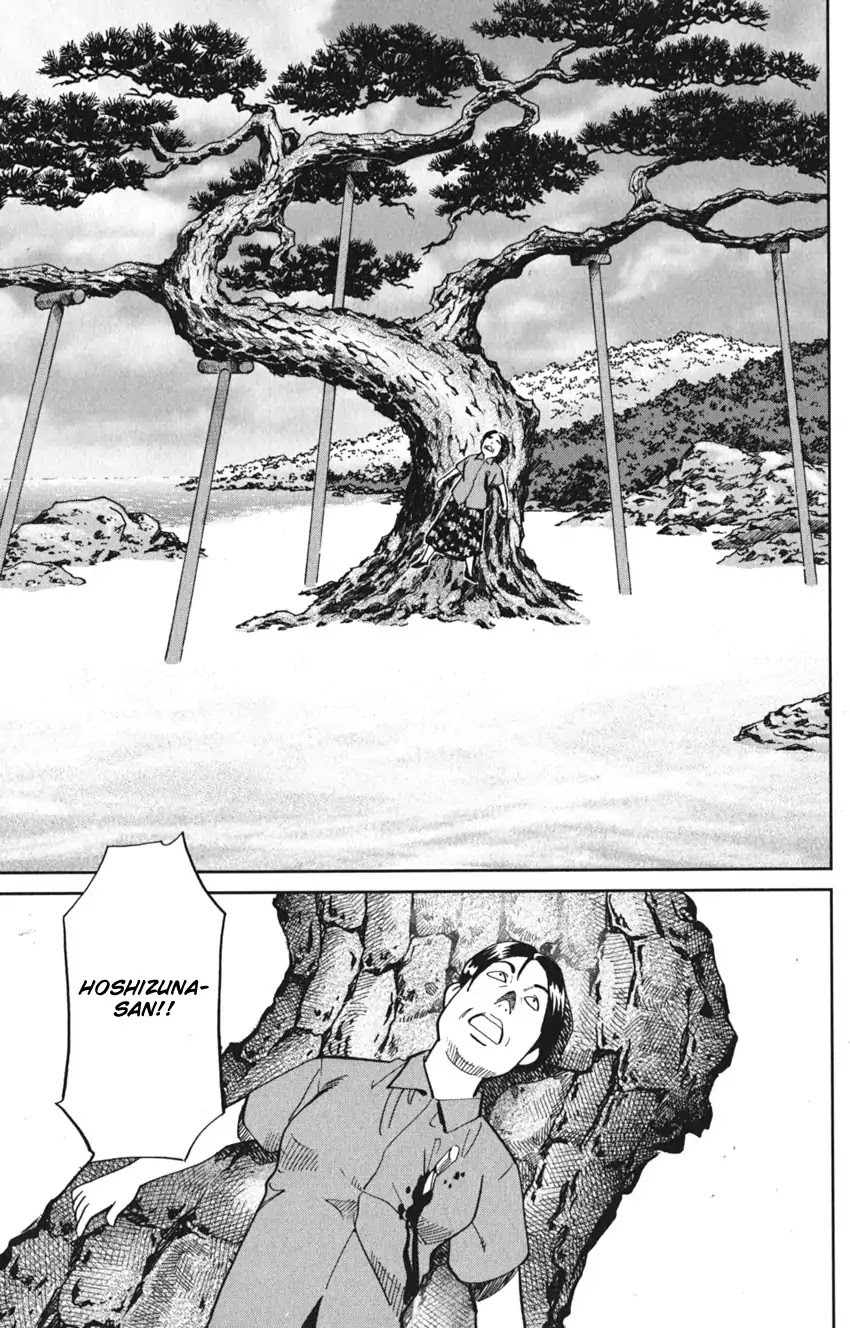 Q.E.D. iff - Shoumei Shuuryou chapter 7 page 61