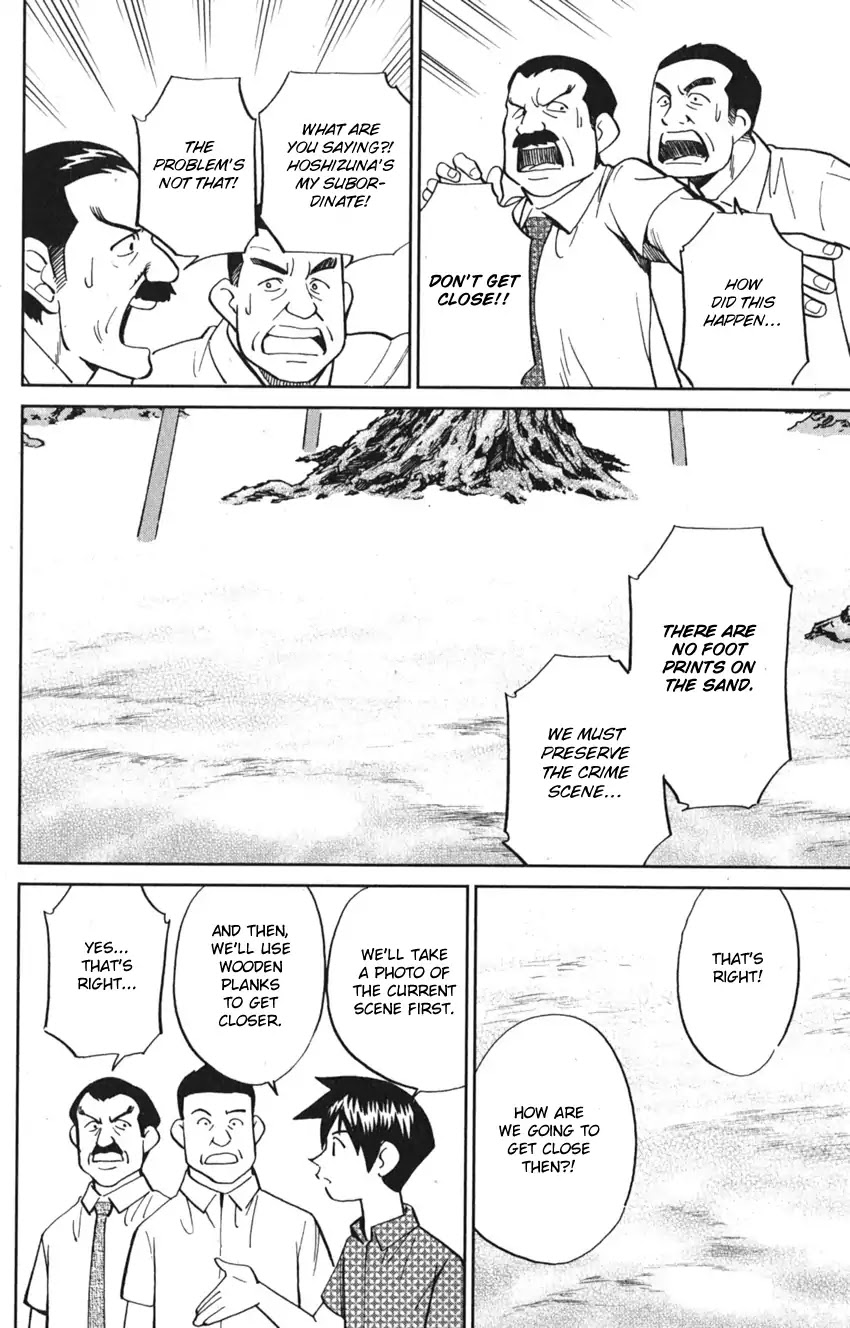 Q.E.D. iff - Shoumei Shuuryou chapter 7 page 62