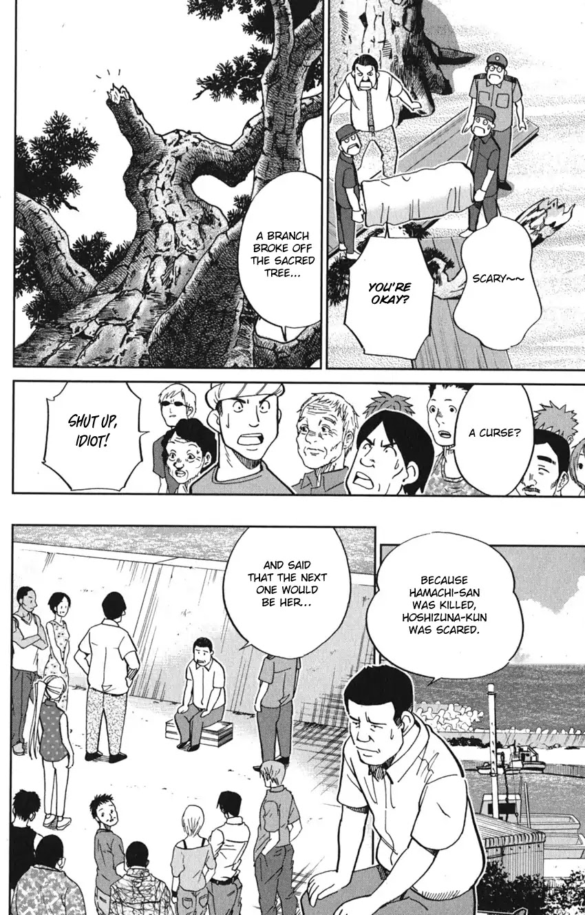 Q.E.D. iff - Shoumei Shuuryou chapter 7 page 64