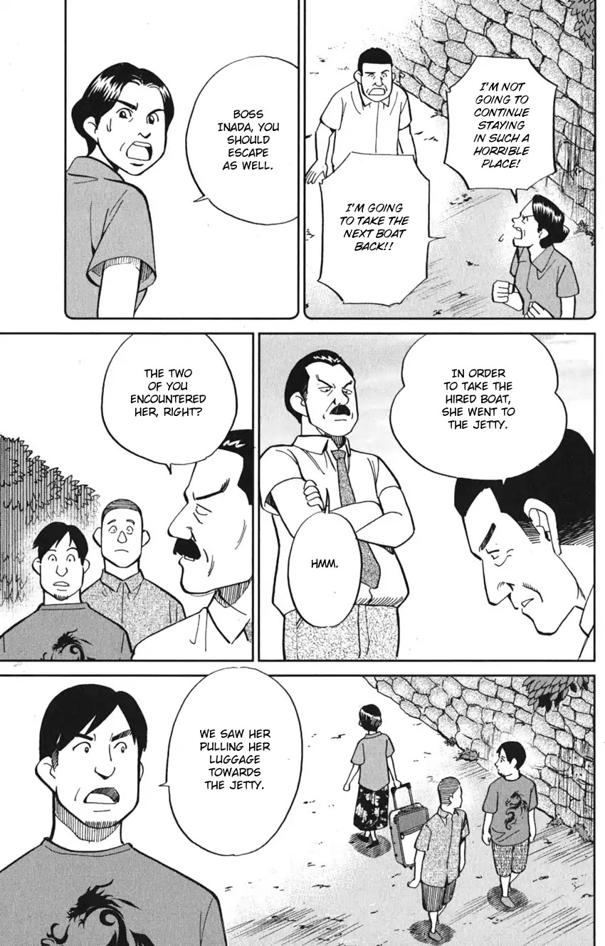 Q.E.D. iff - Shoumei Shuuryou chapter 7 page 65