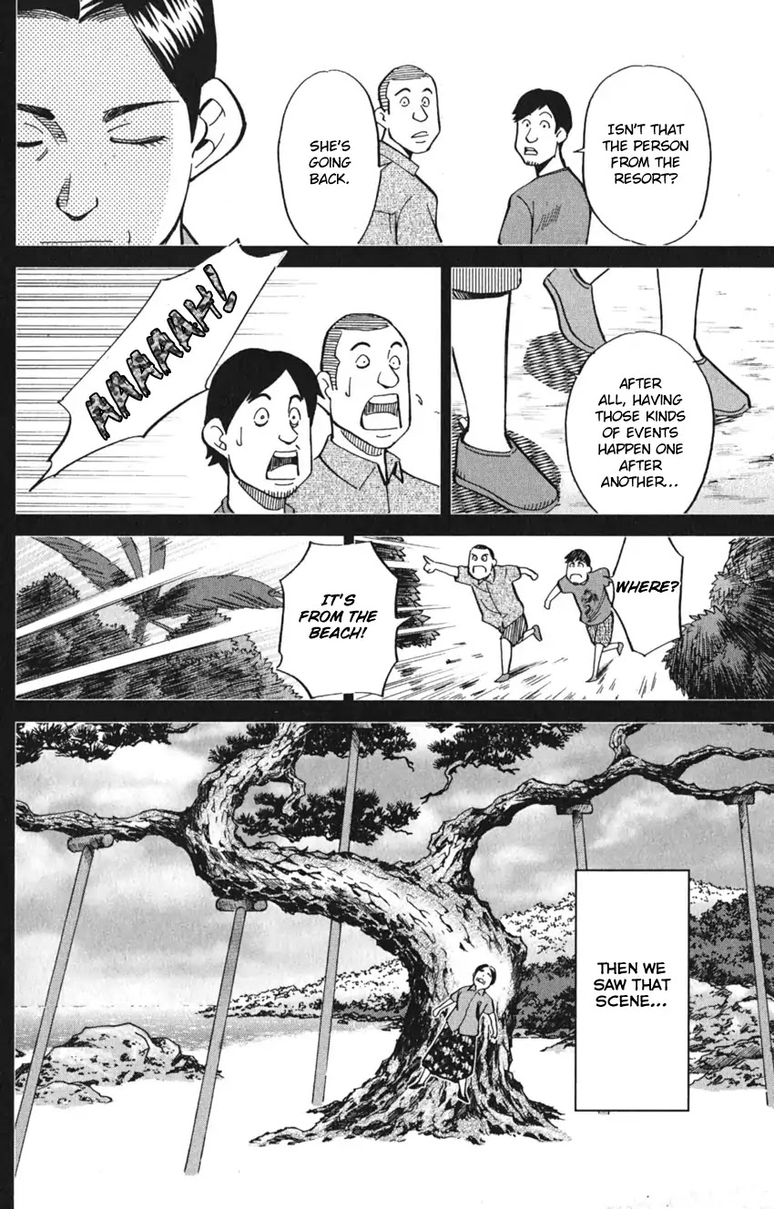 Q.E.D. iff - Shoumei Shuuryou chapter 7 page 66