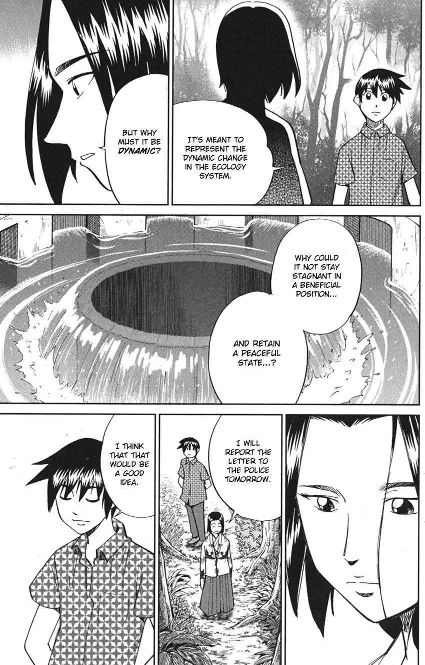 Q.E.D. iff - Shoumei Shuuryou chapter 7 page 71