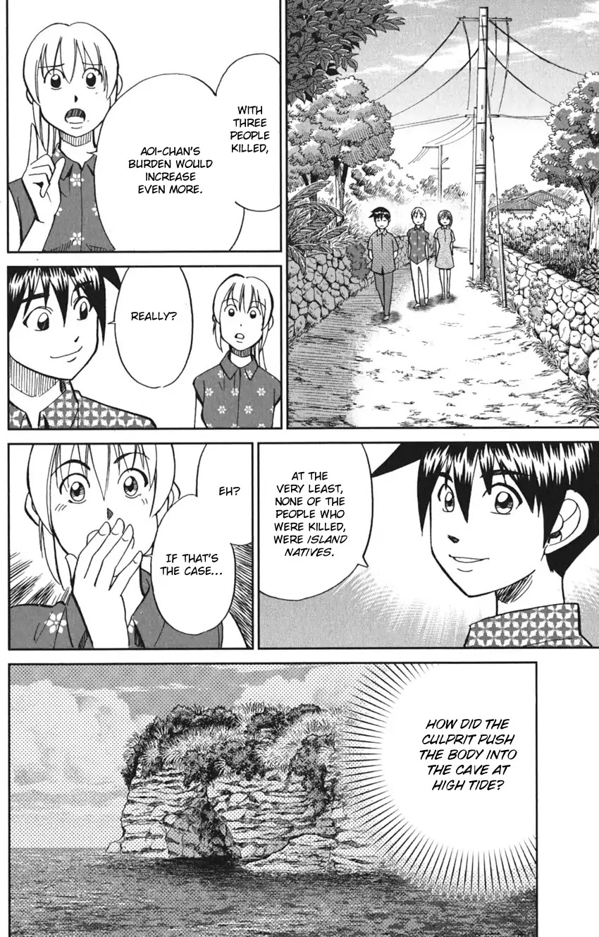 Q.E.D. iff - Shoumei Shuuryou chapter 7 page 72