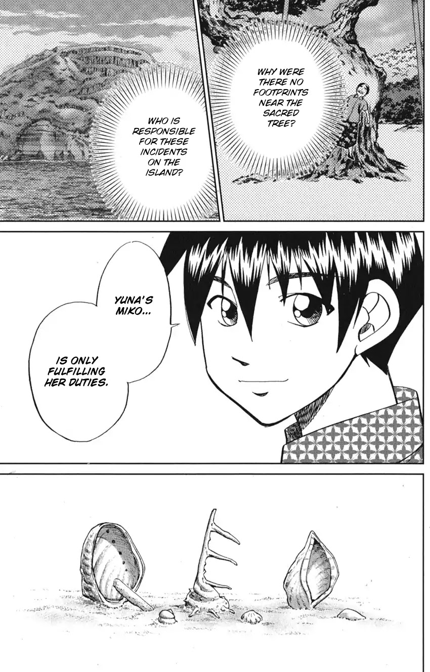 Q.E.D. iff - Shoumei Shuuryou chapter 7 page 73