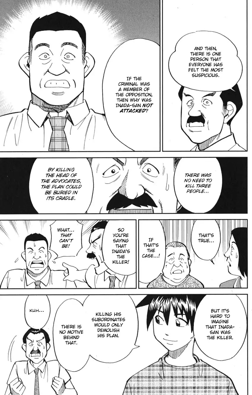 Q.E.D. iff - Shoumei Shuuryou chapter 7 page 77