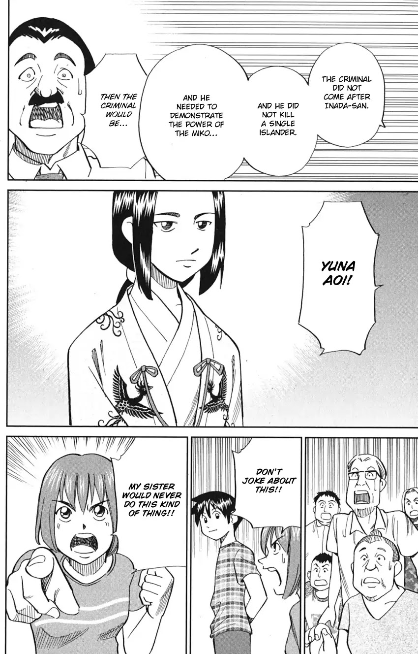 Q.E.D. iff - Shoumei Shuuryou chapter 7 page 80