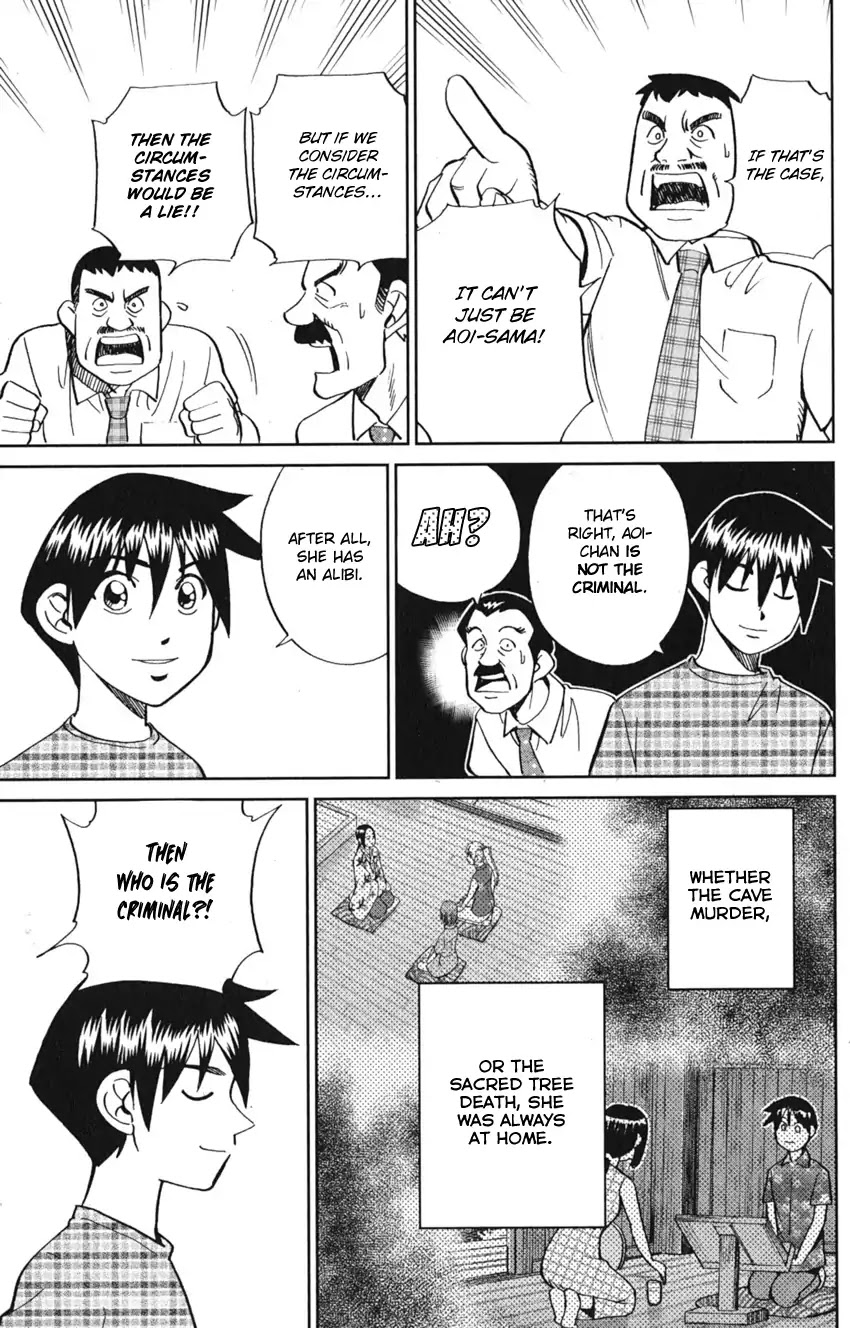 Q.E.D. iff - Shoumei Shuuryou chapter 7 page 81