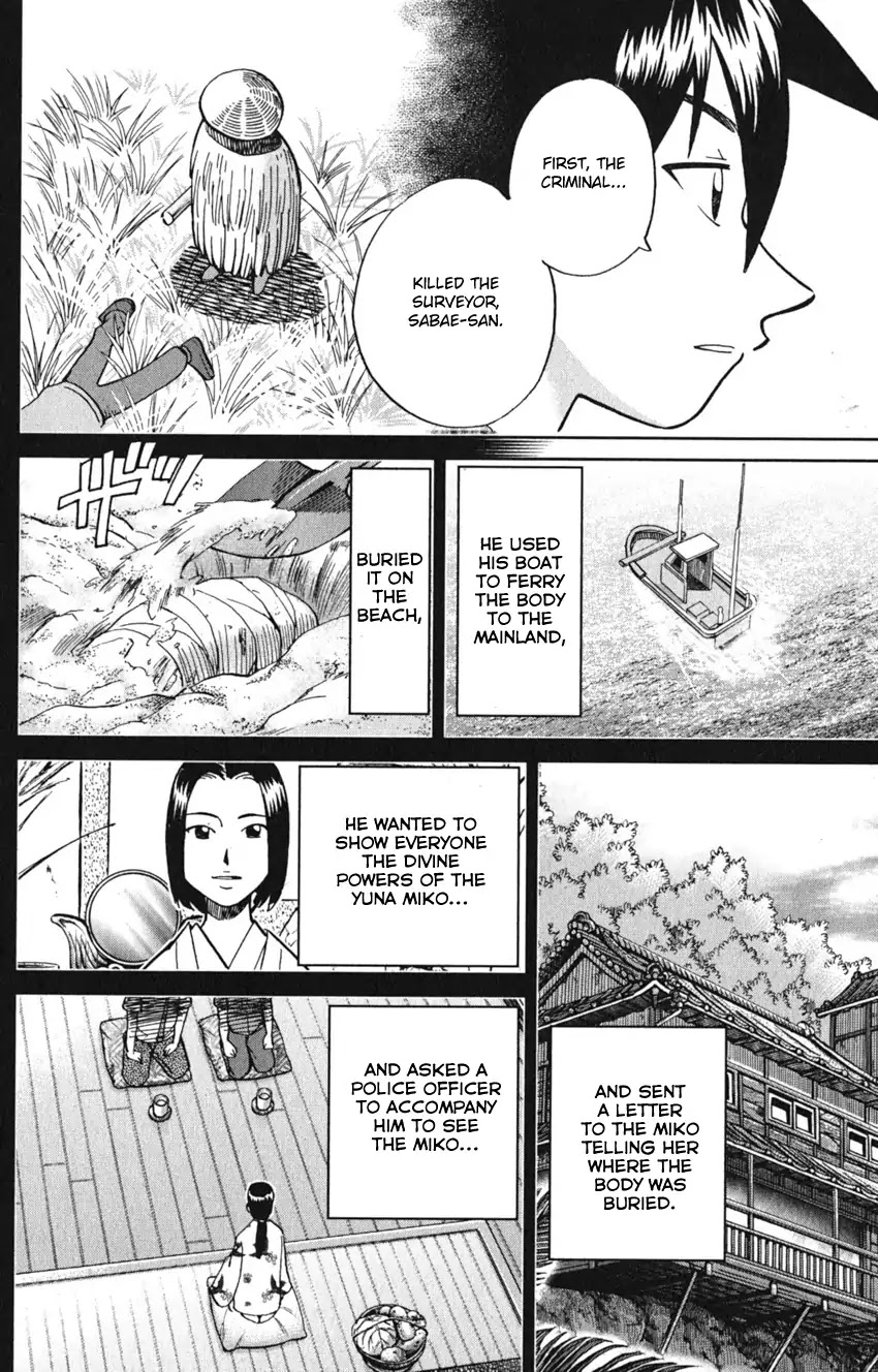 Q.E.D. iff - Shoumei Shuuryou chapter 7 page 82