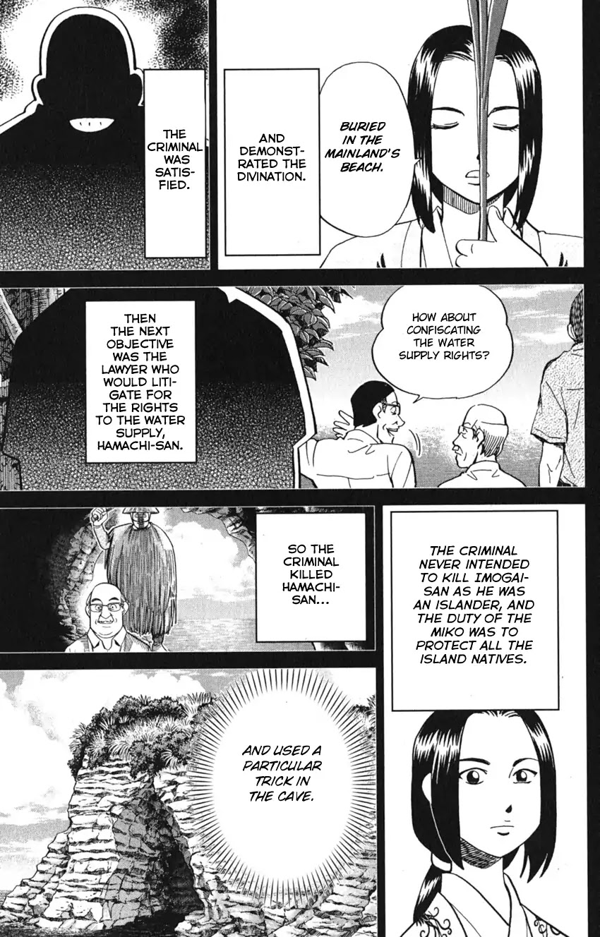 Q.E.D. iff - Shoumei Shuuryou chapter 7 page 83