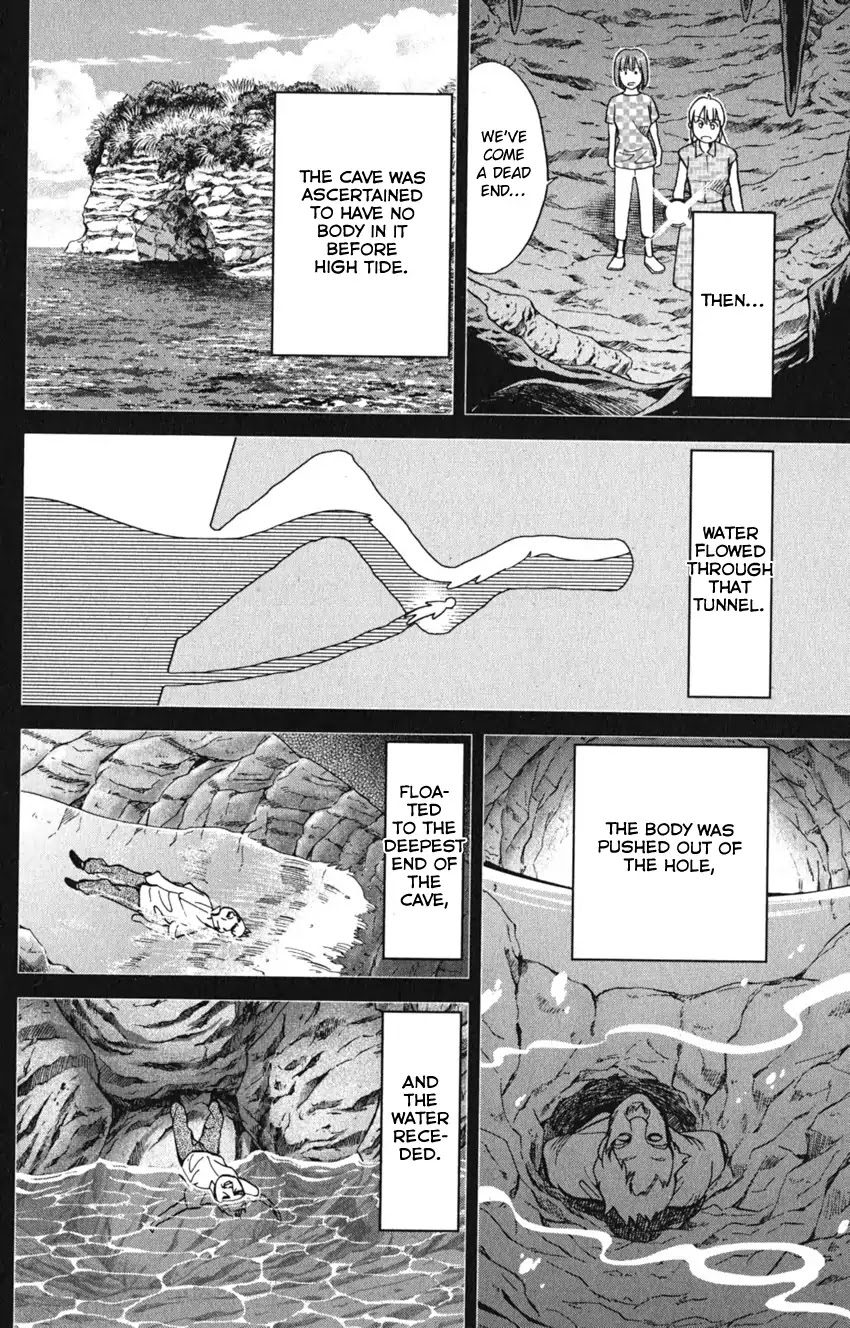 Q.E.D. iff - Shoumei Shuuryou chapter 7 page 86