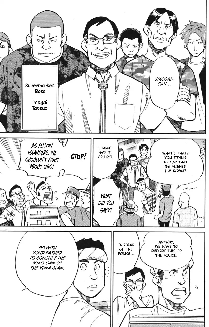 Q.E.D. iff - Shoumei Shuuryou chapter 7 page 9