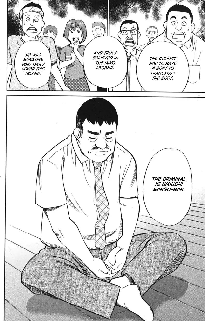 Q.E.D. iff - Shoumei Shuuryou chapter 7 page 90