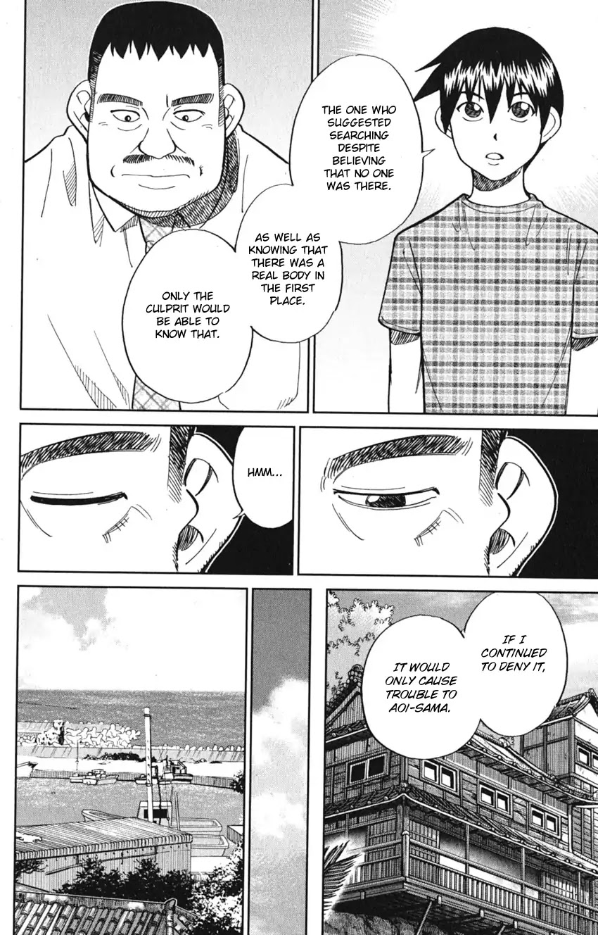 Q.E.D. iff - Shoumei Shuuryou chapter 7 page 92