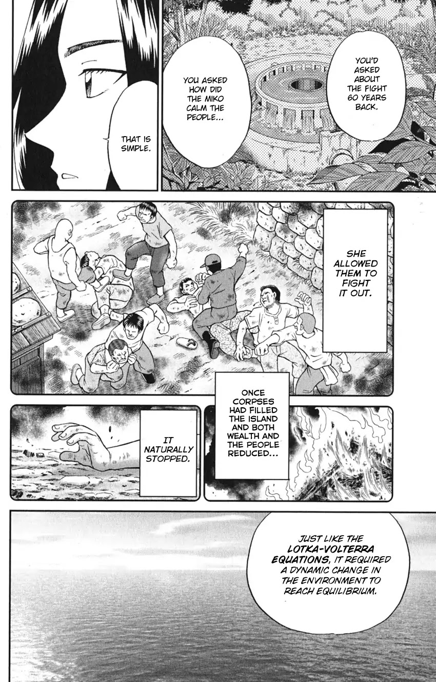 Q.E.D. iff - Shoumei Shuuryou chapter 7 page 96