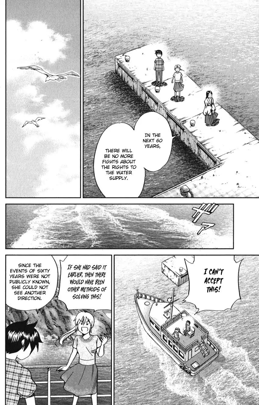 Q.E.D. iff - Shoumei Shuuryou chapter 7 page 98